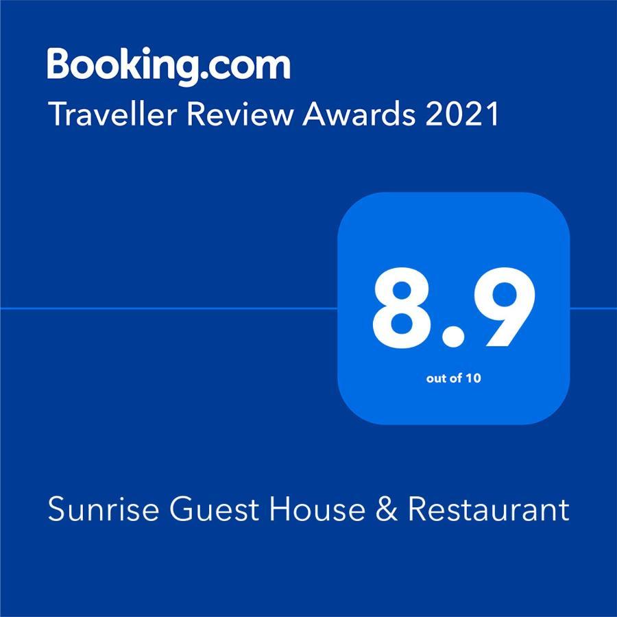 האמפי Sunrise Guest House & Restaurant מראה חיצוני תמונה