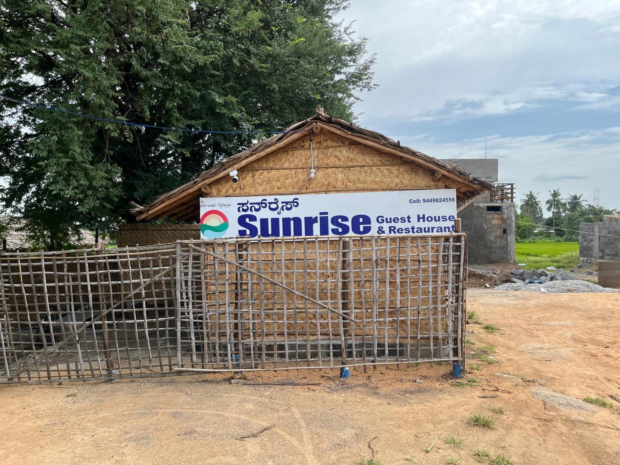 האמפי Sunrise Guest House & Restaurant מראה חיצוני תמונה